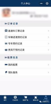 热点最新爆料小程序下载,小程序下载背后的秘密与趋势