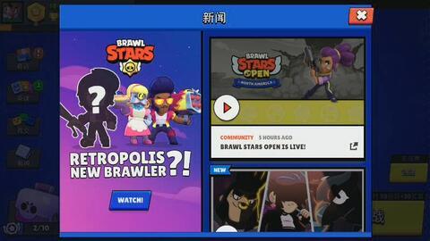 荒野乱斗最新版爆料视频,全新角色与地图大揭秘！