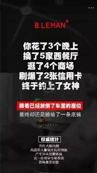 最新产品爆料文案,最新产品爆料，颠覆想象的新品即将亮相